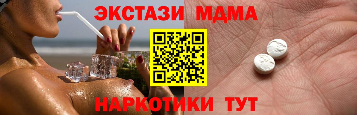 Шелехов  Ecstasy 99%  Вход с VPN  ЭКСТАЗИ Philipp Plein 