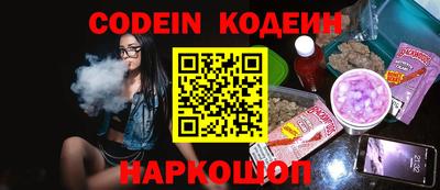 трава Бугуруслан