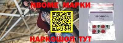 трава Бугуруслан