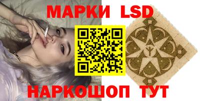 трава Бугуруслан