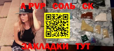 тгк Будённовск