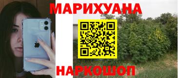 трава Бугуруслан