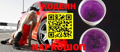 трава Бугуруслан