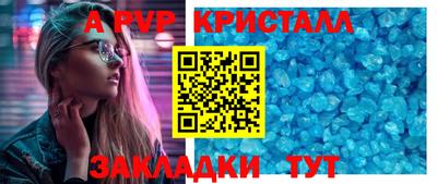 амф Бузулук