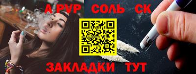 амф Бузулук