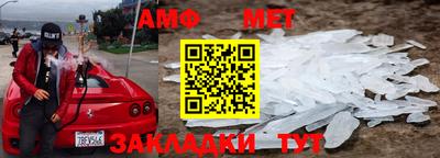амф Бузулук