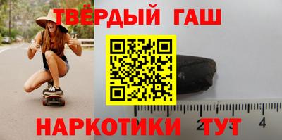 трава Бугуруслан