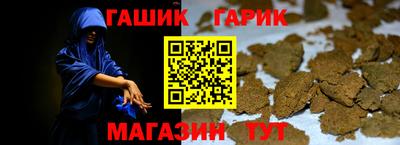 трава Бугуруслан