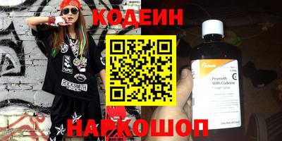 трава Бугуруслан