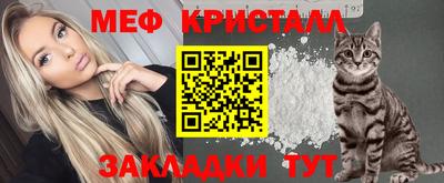 трава Бугуруслан