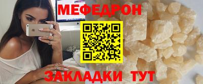 трава Бугуруслан