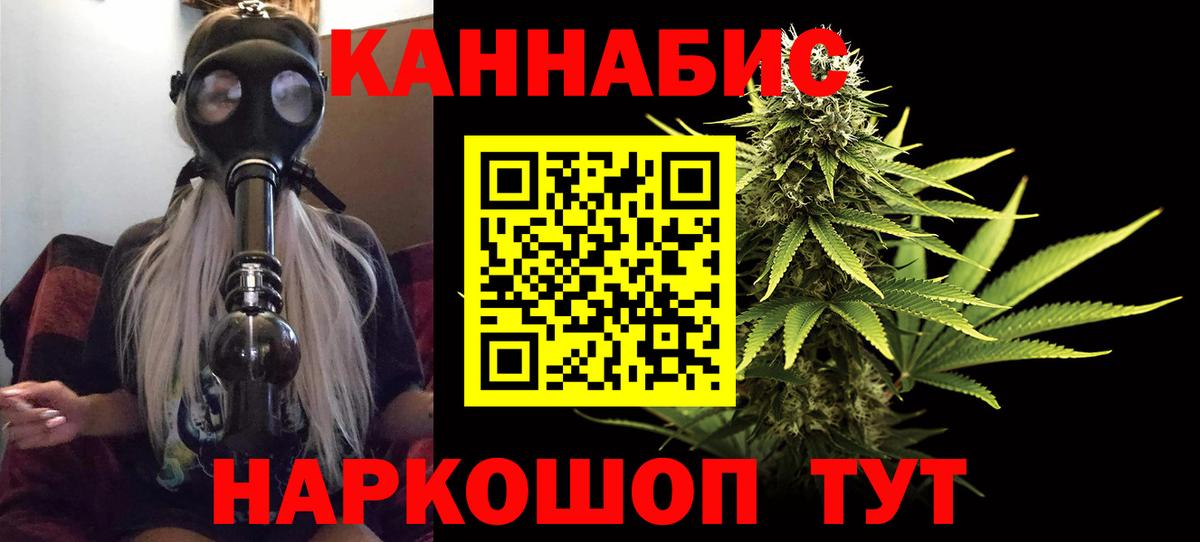 Бошки марихуана конопля Шелехов