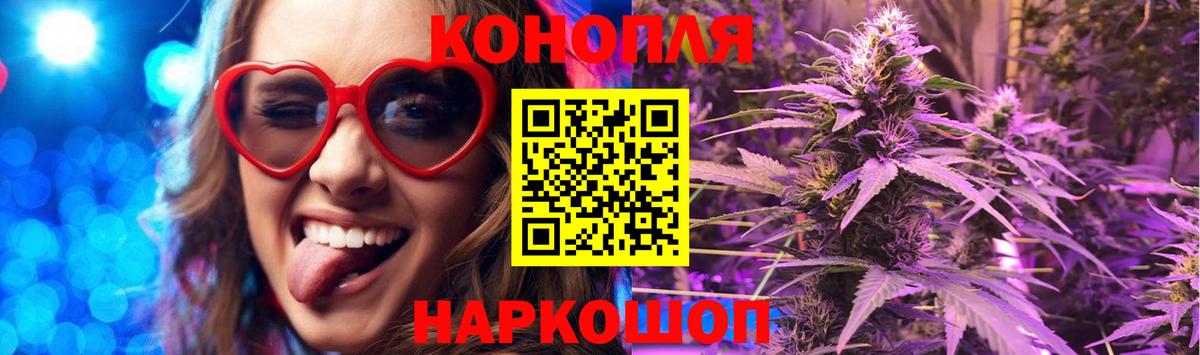 Канабис AK-47  Вход с VPN  Шелехов  МАРИХУАНА MAZAR 